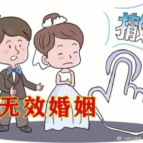 日本兄妹婚姻法律规定(1)