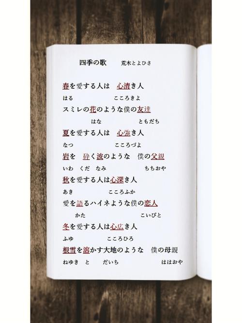 日语 一本 是什么意思