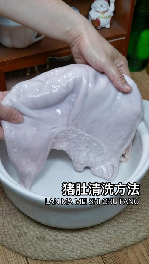 新鲜猪肚怎么洗干净