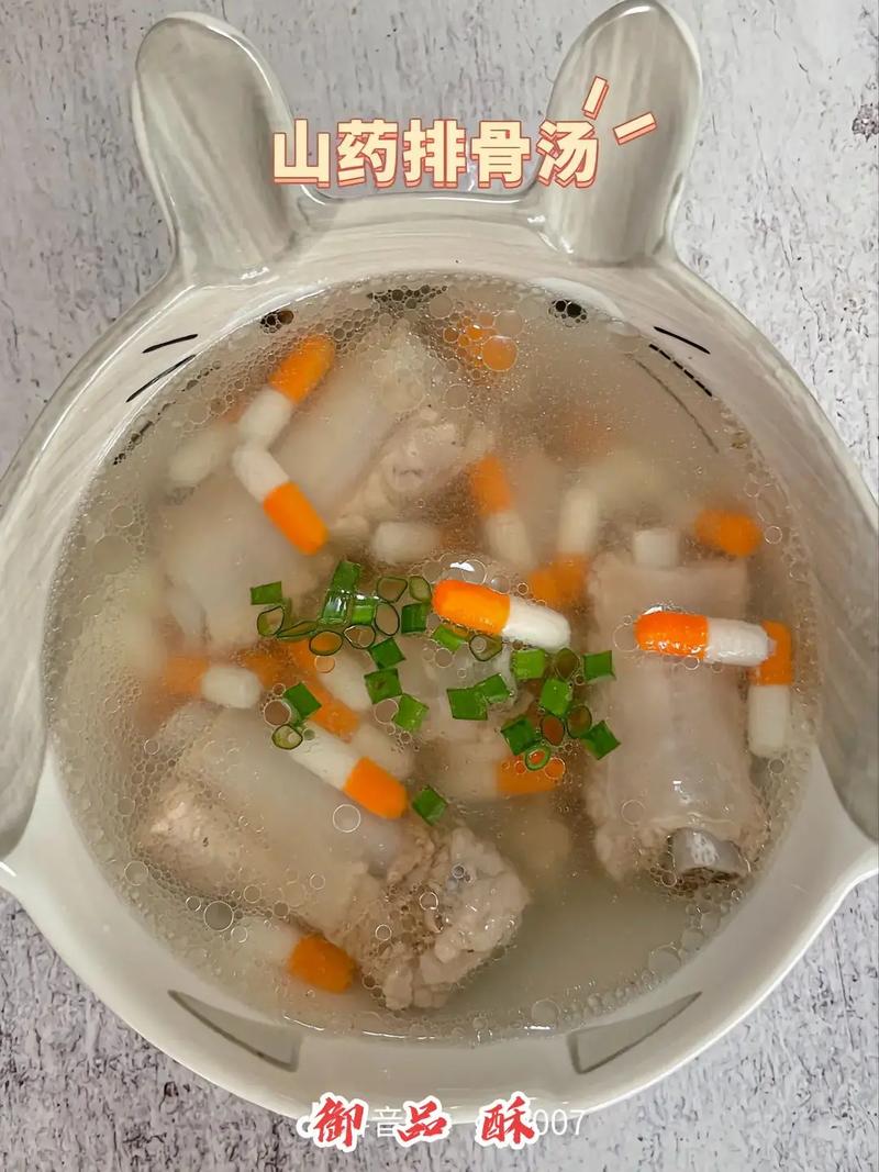 淮山排骨汤的家常做法(1)