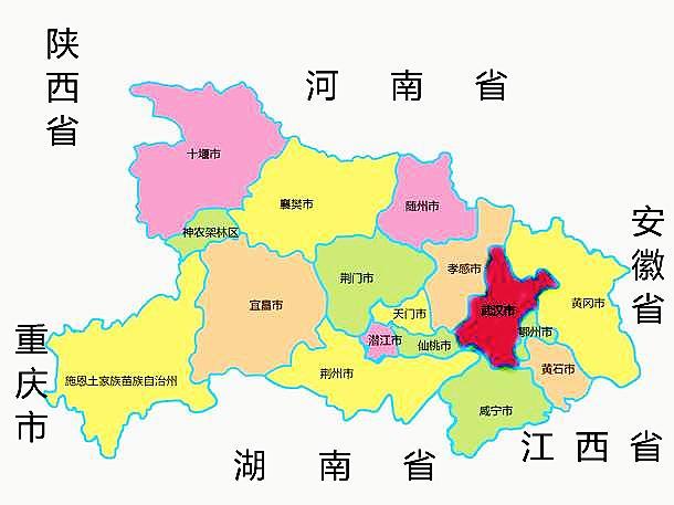 湖北省的省会城市是哪个(1)