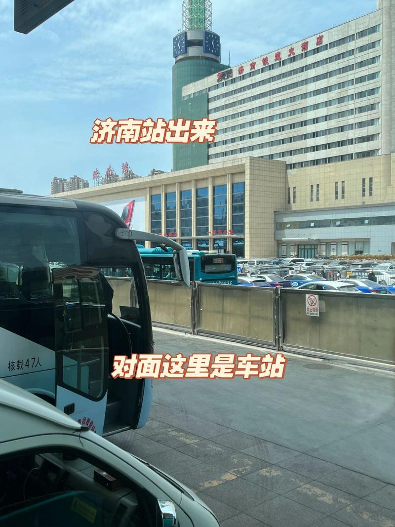 跪求 济南火车站到济南遥墙机场有大巴车吗