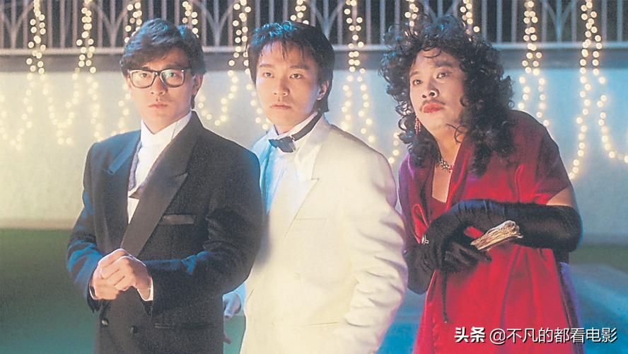 香港9几年喜剧电影