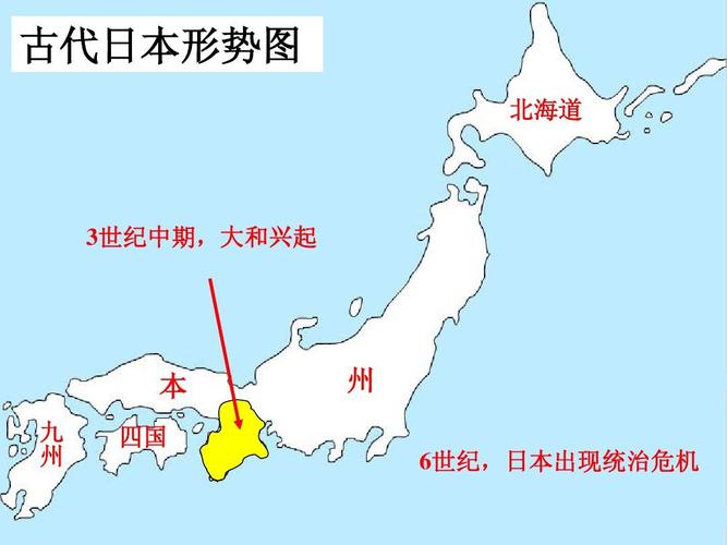 北海道与熊本的地理位置