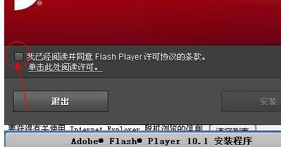 电脑不支持flash是什么(2)