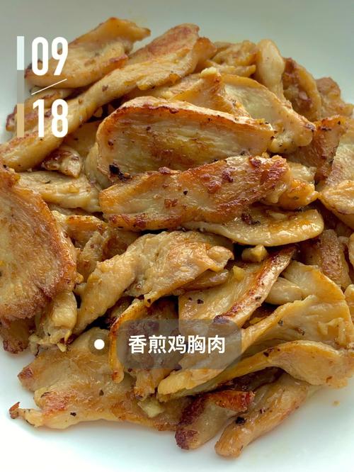 煎鸡脯肉做法(1)