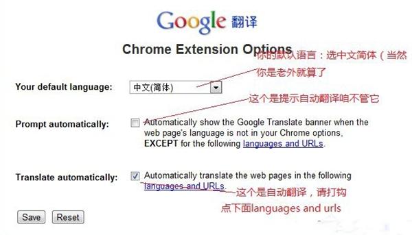 谷歌浏览器怎么翻译英文网站
