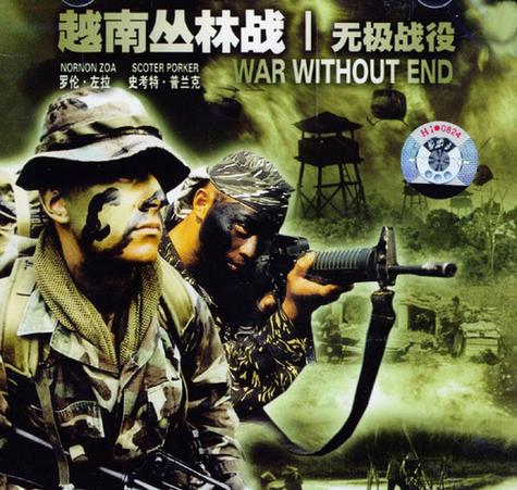 顶级越南丛林血战电影有哪些