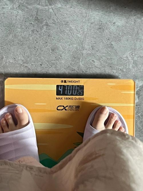 47公斤多少斤(1)