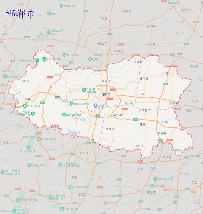 邯郸市是几线城市(1)