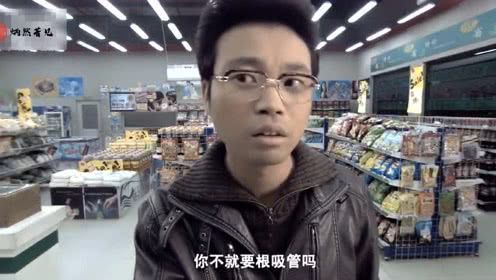 王迅超市买豆浆是什么电影