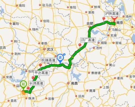 南京到长沙有多少公里