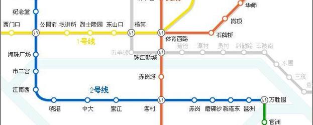 广州东站有几条地铁线