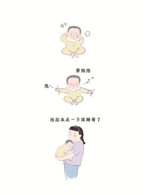 婴儿不要妈妈抱的原因(1)