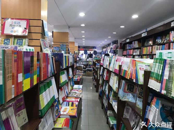 上海市区比较大的新华书店(1)
