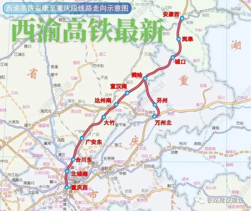 贺州到重庆西的动车经过哪些站
