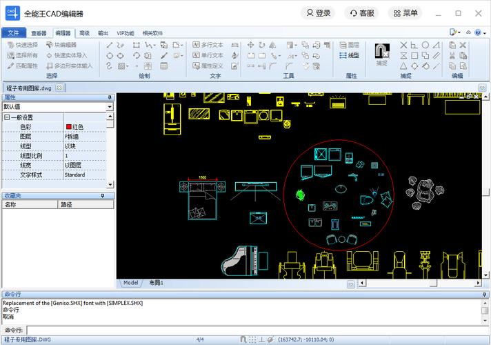 CAD三维画图的步骤(1)