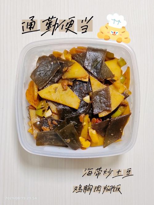 海带酱炒黄豆的做法(1)