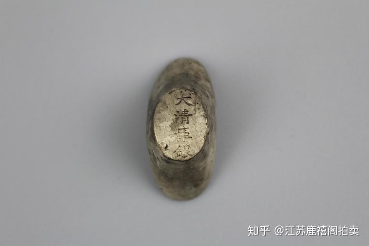 古代朝廷国库藏银叫什么(1)