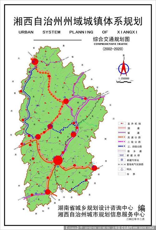 湘西州通用机场目前规划有几个