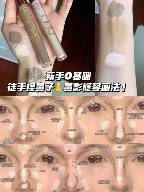 画鼻影的正确方法(1)