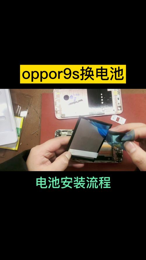 oppo手机电池怎么换(1)
