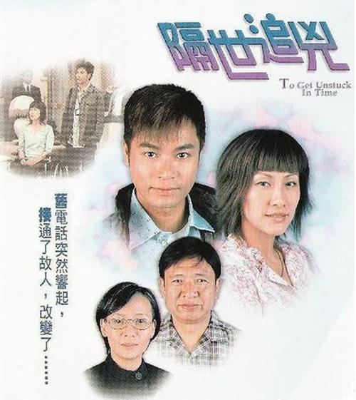 香港破案电视连续剧四个女人的故事(1)