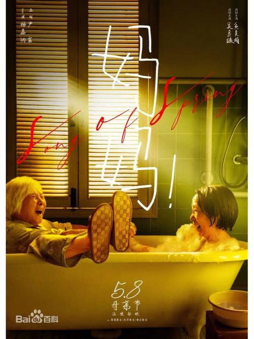 如何评价韩国电影《母亲》(1)