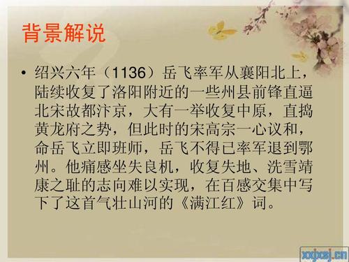 古汉语表示收复失地的词