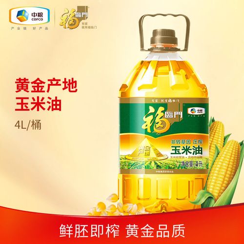 福临门黄金产地玉米油4升怎么样(1)