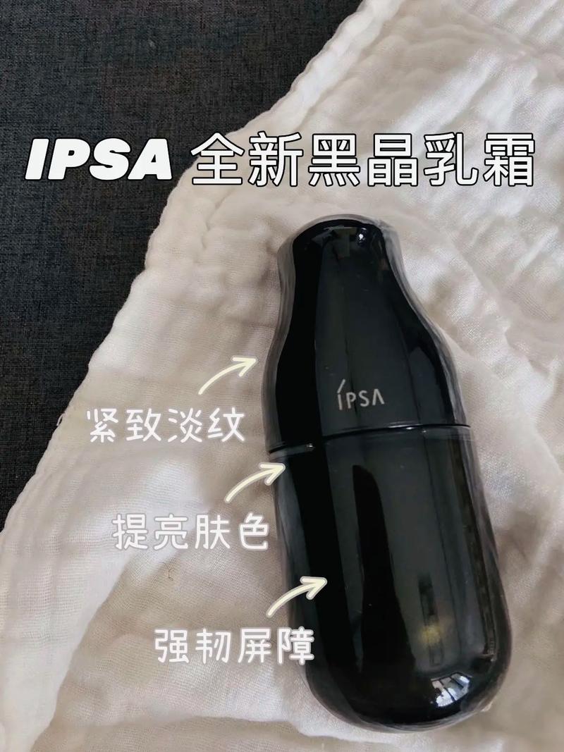 IPSA是什么品牌 有中文译名吗