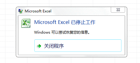 Excel无法编辑(1)