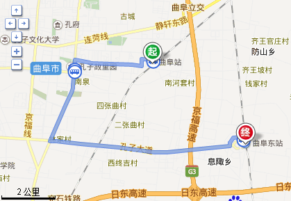 曲阜火车站跟高铁站有多远