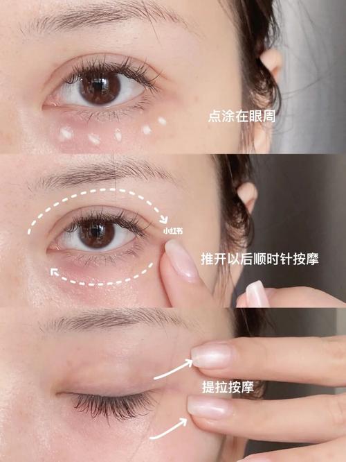 眼霜怎么用 眼霜的用法(1)