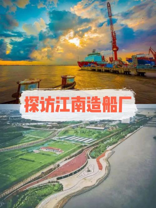 上海长兴岛有几个造船厂 哪个好啊(1)