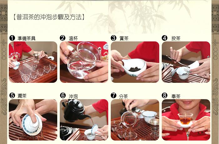 手拉壶泡茶的正确方法