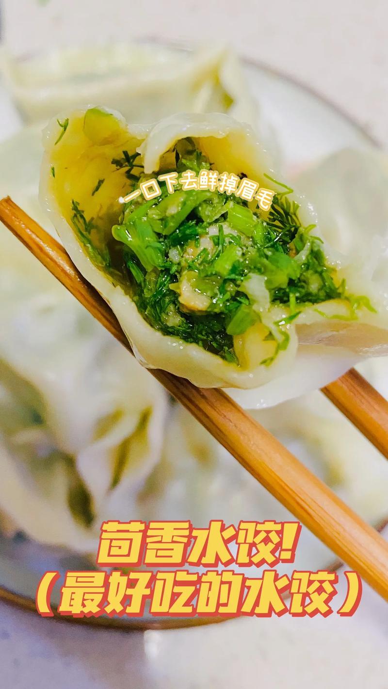 清炒茴香菜的做法(4)