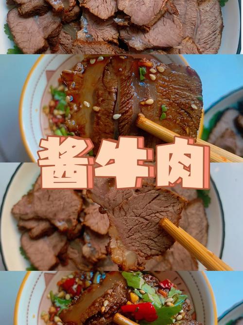 郝大厨酱肉最正宗的做法(1)
