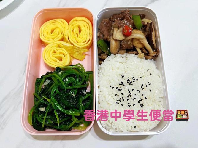 香港中学提供午餐吗