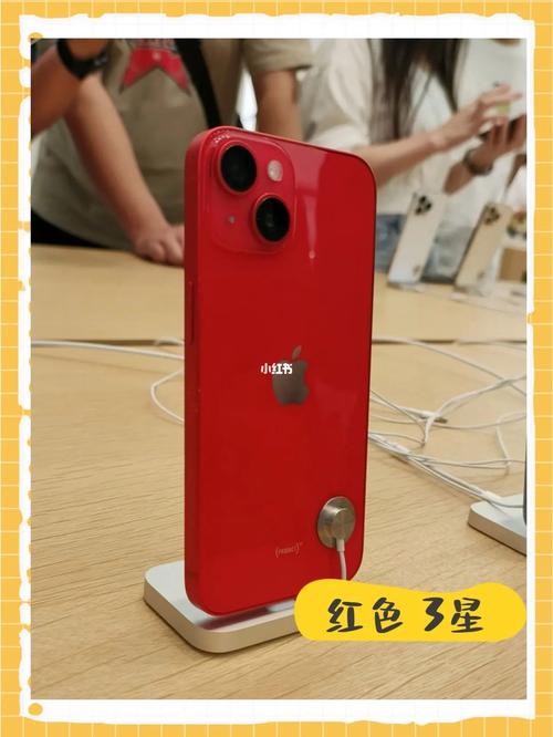 iphone14红色为什么价低(1)