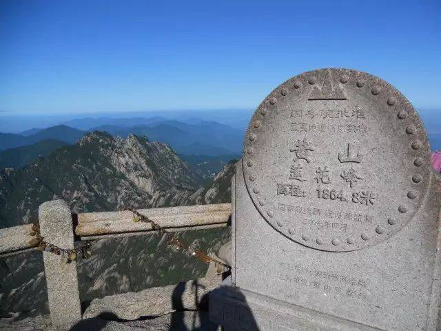 黄山的最高海拔高度是多少(1)