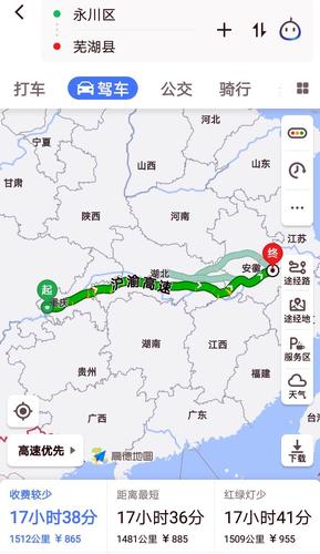 永川区到重庆主城有多少公里(1)