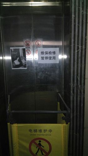 电梯坏了怎么办(1)