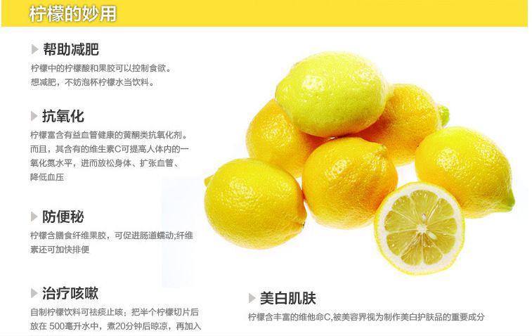 柠檬保质期多久(1)
