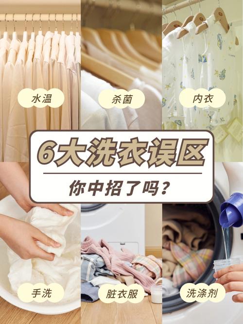 怎样用手洗衣服(1)