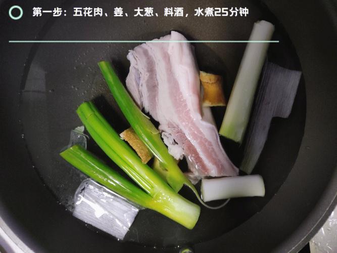 白切五花肉蘸料配方(2)