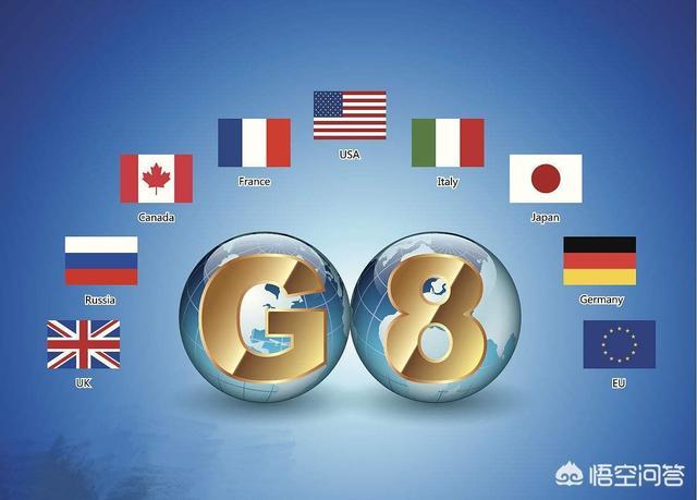 G8什么意思(2)