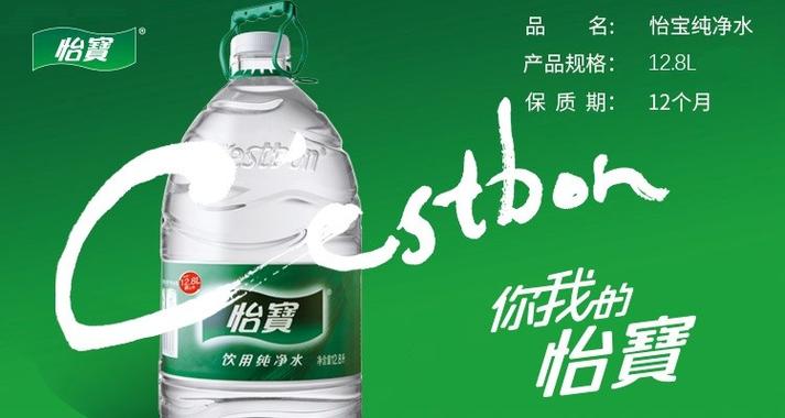 北京桶装水哪种品牌最好(1)