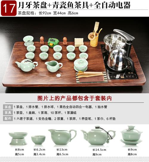 茶盘使用方法全过程(1)