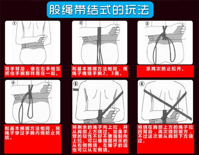 两根麻绳编织吊床绑法(1)